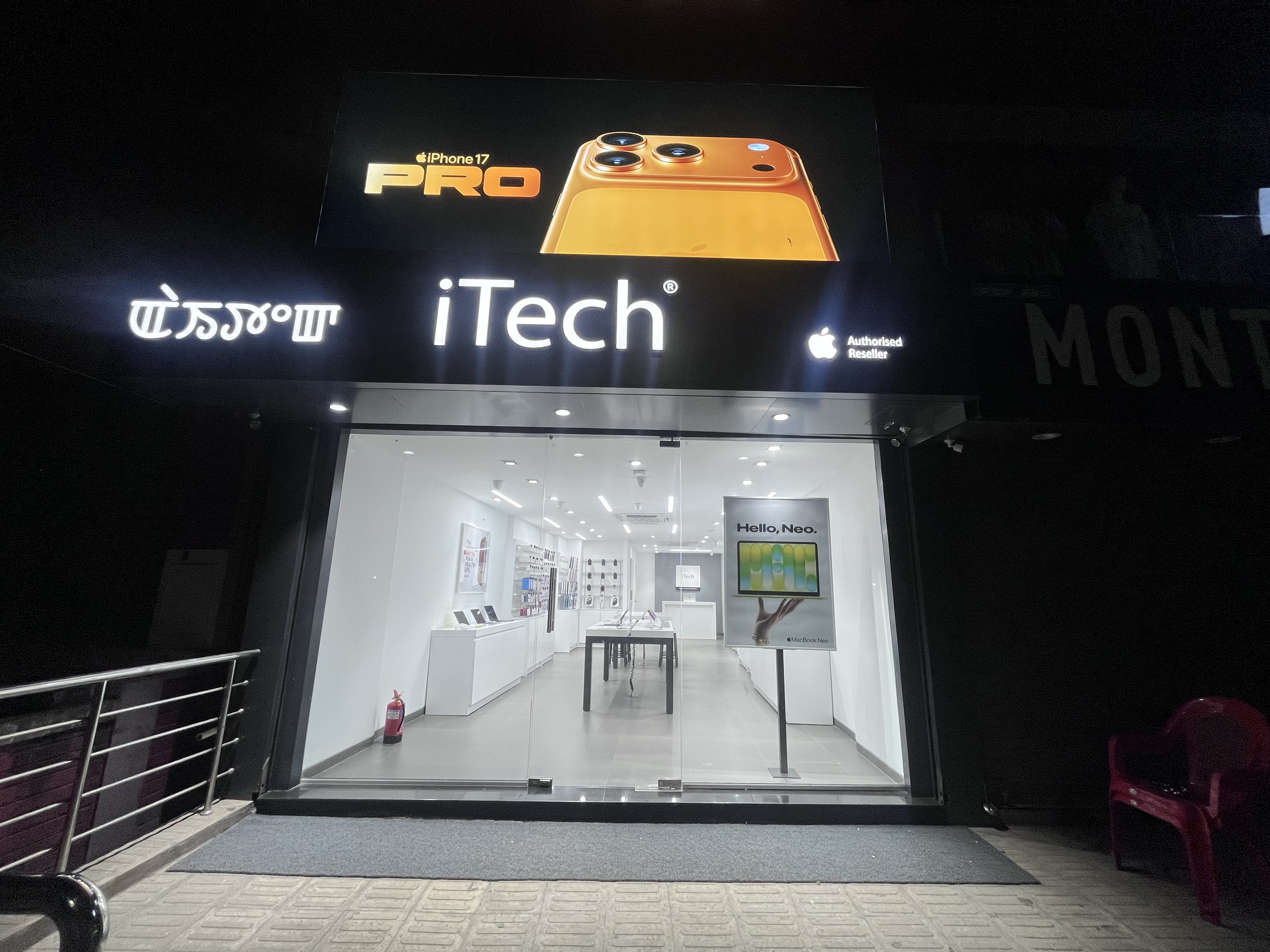 iTech, Imphal